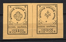 1880 8k Irbit Zemstvo, Russia (Schmidt #4+4T2, Font Type II, Pair)