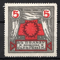 1915 5k, In Favor St. Eugenia Society, Russian Empire Cinderella, Russia