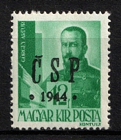 1944 12f Khust, Carpatho-Ukraine CSP, Local Issue (Steiden L10, Kr. 9, Signed, CV $40, MNH)