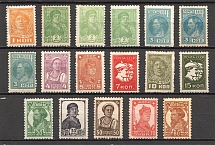 1929-32 USSR Definitive Issue 1 Rub (Varieties of Color)