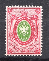 1866 Russia 30 Kop (CV $175)