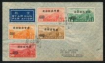 1948 (June 11) local cover from Shanghai