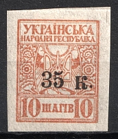 1919 35k Mariupol, Russia, Civil War (Small Dot after 'K', CV $30)