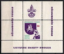 Lithuania, Scouts Exile, Baltic DP Camp (Displaced Persons Camp), Souvenir Sheet (MNH)