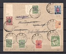 1919 Gomel Registered Cover (LOCAL Novobelica 2k+3k, Kiev 1, Shahi)