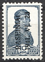 1941 Germany Occupation of Lithuania Raseiniai 10 Kop (Type II, Signed, MNH)