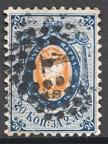 1858 Russia 20 Kop (No Watermark, CV $85, Cancelled)