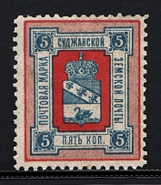 1890 Sudzha №4 Zemstvo Russia 5 Kop