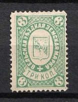 1888 3k Velsk Zemstvo, Russia (Schmidt #2)