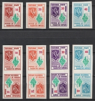 1956 Ukraine, Scouts, Scouting, Scout Movement, DP Camp, Cinderellas, Non-Postal Stamps (MNH)