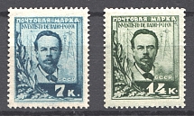 1925 USSR The 30th Anniversary of the Invention of Radio by Popov  (Full Set)