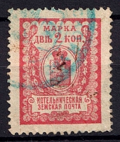 1910 2k Kotelnich Zemstvo, Russia (Schmidt #23)