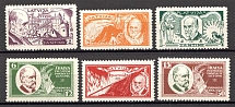 1930 Latvia (CV $100, Full Set)