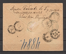 1891 Russian Empire Money Letter Babkova - Odesa - Mont-Athos (with removed stamps)