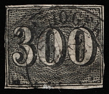 1849 300r Brazil, South America (Mi 17, Canceled, CV $100)