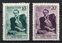 1941 The 100th Anniversary of the Death of Lermontov, Soviet Union, USSR, Russia (Full Set)