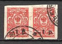 1918-20 Russia Kuban Civil War Pair 1 Rub (Canceled, Signed)