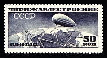 1931 50k Airship Constructing, Soviet Union, USSR, Russia (Forgery, MNH)