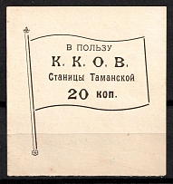 20k Kuban Cossacks Troops Revenue