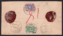 1911 Foreign money letter from Polka Volhynia to Stuttgart, Germany, Incorrect design of a valuable letter in a standard envelope Mi U33
