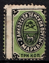 1883 3k Dankov Zemstvo, Russia (Schmidt #5, SHIFTED Perforation)