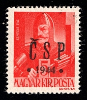 1944 5f Khust, Carpatho-Ukraine CSP, Local Issue (Steiden L6, Kramarenko 5, Signed, CV $60, MNH)