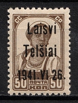 1941 50k Telsiai, Lithuania, German Occupation, Germany (Mi. 6 III, CV $40, MNH)