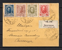 Imitation of a Registered Letter with a Green Cash-On-Delivery Label and Money Stamps