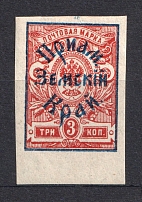 1922 3k Priamur Rural Province Overprint on Eastern Republic Stamps, Russia Civil War (Imperforated, Signed)