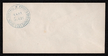 1868-72 Volchansk Zemstvo 5k Postal Stationery Cover, Mint (Schmidt #11A, 137 x 69 mm, Watermark ///, CV $200)