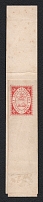 1869 Bogorodsk Zemstvo 5k Postal Stationery Cover, Mint (Wrapper, Schmidt #4, CV $600)