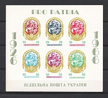 1966 Symon Petliura Ukraine Underground Post (Souvenir Sheet, MNH)