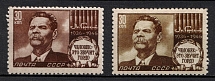 1946 10th Anniversary of the Death of Gorki, Soviet Union, USSR, Russia (Zag. 961, Variety of Color)
