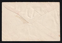 1883 (1 Jan) Odessa, Red Cross, Russian Empire Charity Local Cover, Russia (Size 113 x 75 mm, Watermark \\\, White Paper, Used with Odessa Postmark)