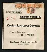 1917 Front of An International Custom-Made Parcel with Business Papers from the Arkhangelsk-Pashiysky Plant, Perm Province, and to Lyon. Franking Sc. 122 (6) &  Sc. 85