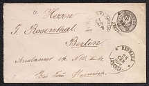 1875 8k Postal Stationery Stamped Envelope, Russian Empire (SC ШК #29А, 13th Issue, 145 x 80 mm, Warsaw-Berlin, CV $30)