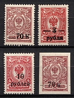 1919 Kuban, South Russia, Russia, Civil War (Russika 9 - 12, CV $55)