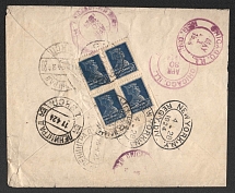 1924 (7 Apr) Soviet Union, USSR, Russia, Registered Cover from Slutsk via Leningrad, New York to Chicago franked with 10k Definive Issue Block of Four