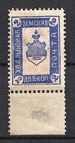 1912 2k Khvalynsk Zemstvo, Russia (Schmidt #5)