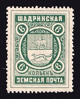1913 6k Shadrinsk Zemstvo, Russia (Schmidt #45)