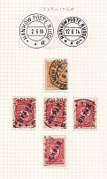 1909-20 Offices in China, Russia (Hankou (Hankow) Postmarks)