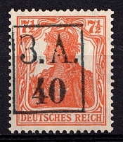 40 on 7.5pf West Army, Overprint 'З. А.' on German Stamps, Russia Civil War