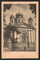 1944 Chelm View Postcard