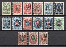 Kharkiv without Type, Ukraine Tridents (Old Forgeries, MH/MNH)
