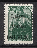 1941 15k Telsiai, German Occupation of Lithuania, Germany (Mi. 3 I, CV $90, MNH)