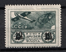 10r Nationwide Issue ODVF Air Fleet, Russia