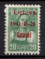 1941 20k Zarasai, Lithuania, German Occupation, Germany (Mi. 4 b III, Signed, CV $100, MNH)