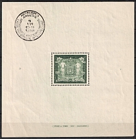 1930 Belgium, Souvenir Sheet (Sc. 221, Special Cancellation, CV $250)