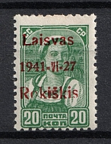 1941 20k Rokiskis, Occupation of Lithuania, Germany (Mi. 4 II b, Red Overprint, Type II, CV $40, MNH)
