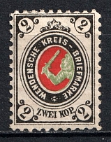 1875-80 Wenden, Russian Empire